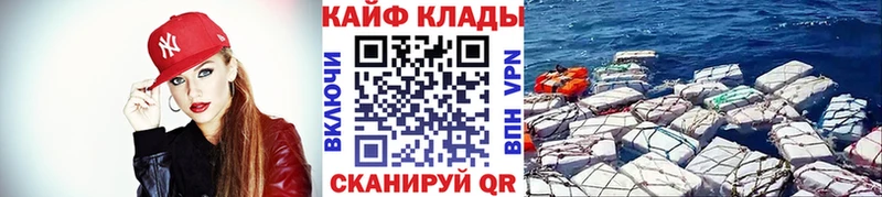 Купить наркотики сайты Западная Двина КОКАИН ГАШ АМФЕТАМИН МАРИХУАНА