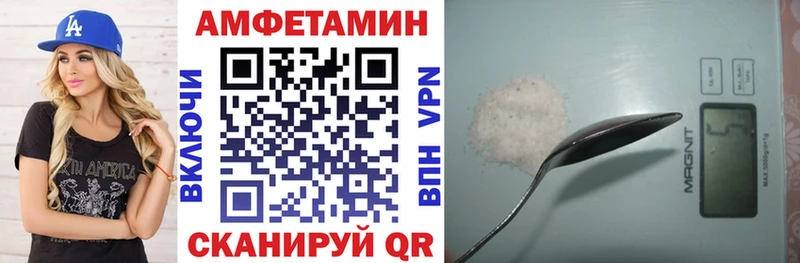 где купить наркотик Западная Двина АМФ 97%