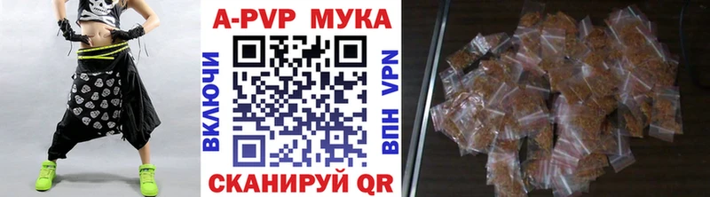 наркота  MEGA ONION  Альфа ПВП мука  Западная Двина 