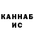 Канабис THC 21% Alexey Durnew
