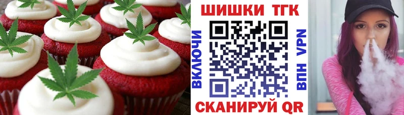 наркошоп  Западная Двина  Еда ТГК конопля 