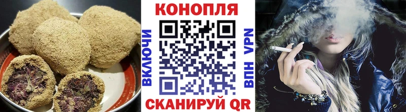 Печенье с ТГК конопля Западная Двина