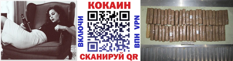 COCAIN Columbia  это телеграм  Западная Двина 