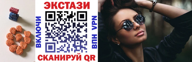 ЭКСТАЗИ Philipp Plein  блэк спрут вход  Западная Двина  купить наркоту 