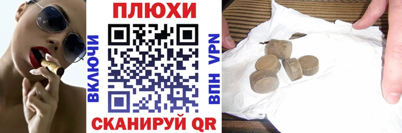 даркнет как зайти  Западная Двина  Гашиш Premium  OMG tor 