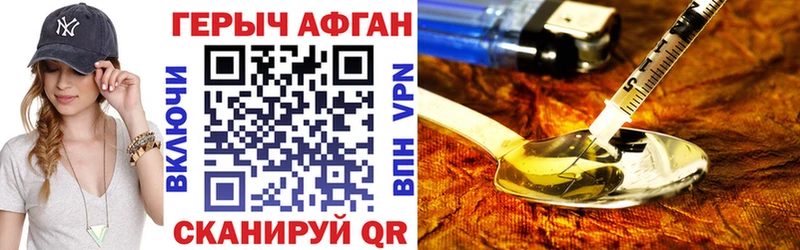 blacksprut сайт  Западная Двина  Героин гречка 