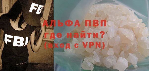 герыч Вяземский
