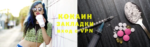 первитин Горняк