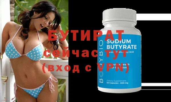 сатива Вязьма