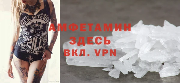 первитин Горняк