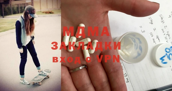 первитин Горняк