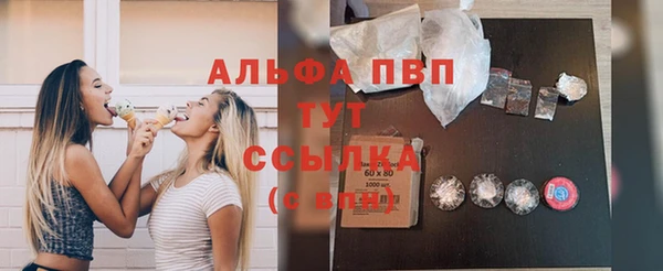 амф Горно-Алтайск