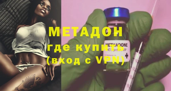 Альфа ПВП Горнозаводск