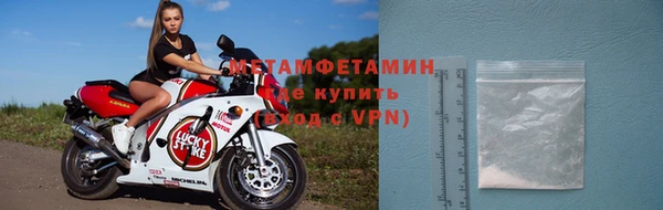 первитин Горняк