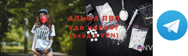амф Горно-Алтайск