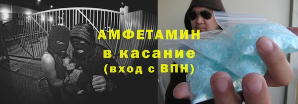 сатива Вязьма