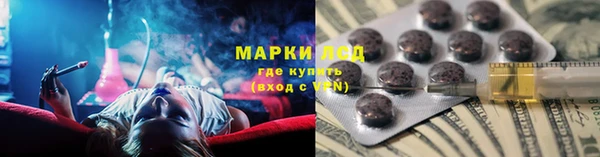 амф Горно-Алтайск