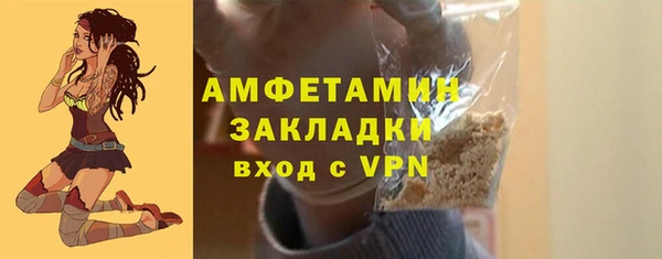 Альфа ПВП Горнозаводск