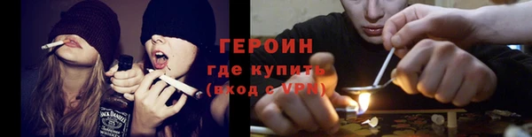 амф Горно-Алтайск