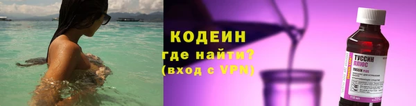 первитин Горняк