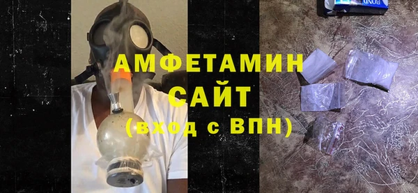 Альфа ПВП Горнозаводск