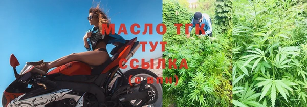Альфа ПВП Горнозаводск