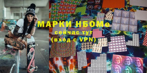 первитин Горняк
