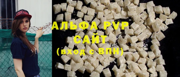 амф Горно-Алтайск