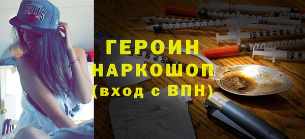 первитин Горняк