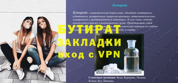 винт Вязники
