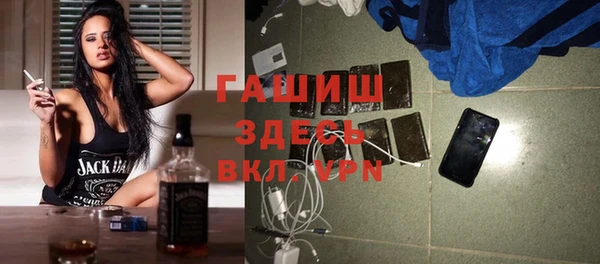 герыч Вяземский