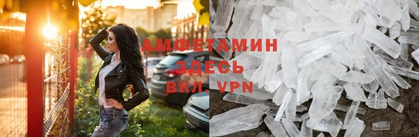 первитин Горняк