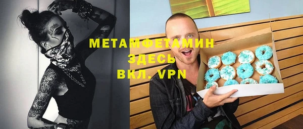 амф Горно-Алтайск