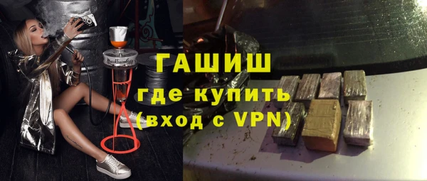 мескалин Волосово
