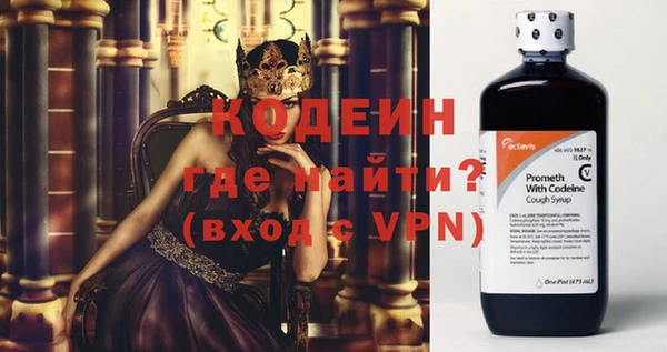 Альфа ПВП Горнозаводск