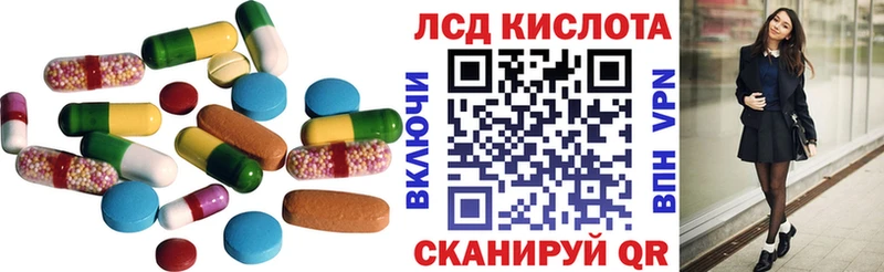 Лсд 25 экстази кислота где продают наркотики OMG ссылка Западная Двина