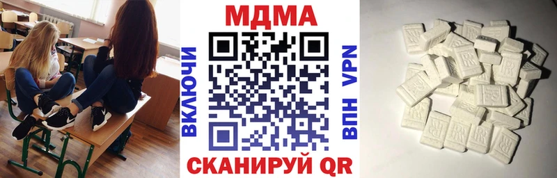 blacksprut ссылки  Западная Двина  МДМА кристаллы  купить наркотики цена 