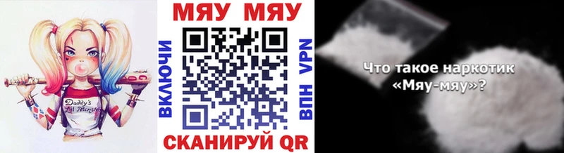 МЕФ VHQ это какой сайт Западная Двина