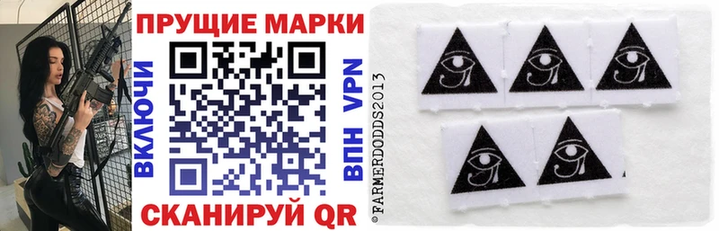 Марки N-bome 1,8мг Западная Двина