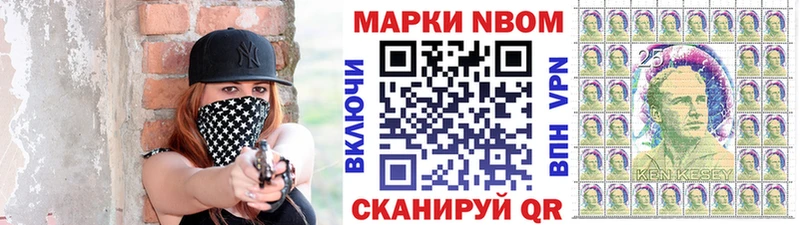 Наркотические марки 1500мкг  Западная Двина 