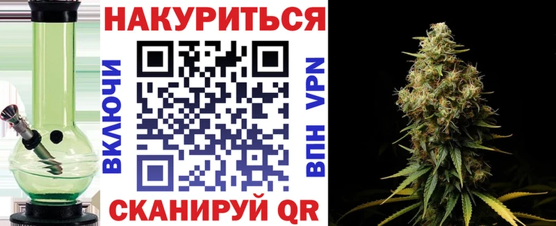 Бошки Шишки Bruce Banner Западная Двина